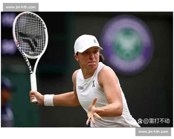 斯瓦泰克回应排名波动:专注训练,低谷中积蓄反弹力量